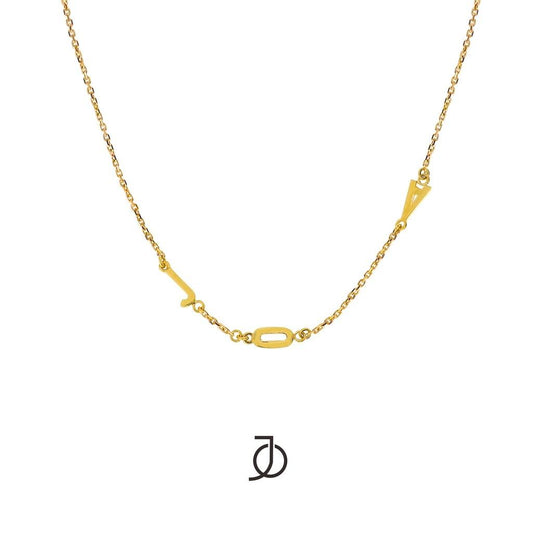 Jo Custom Horizontal Alphabet Chain 17k